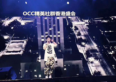 OCC香港群星演唱會