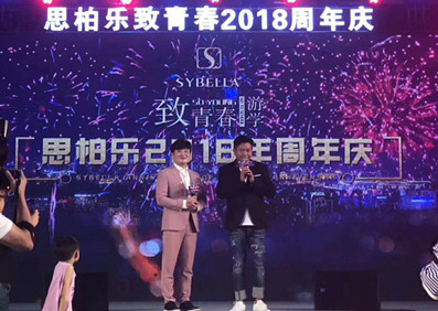 魏駿杰?佛山出席思柏樂2018周年慶活動